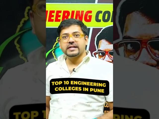 Top 10 Engg Colleges in Pune#btech #engineeringcollege #engineering #colleges #pune #college