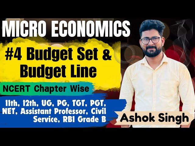 What is Budget Set & Budget Line || NCERT Economics || Economics by Ashok Singh