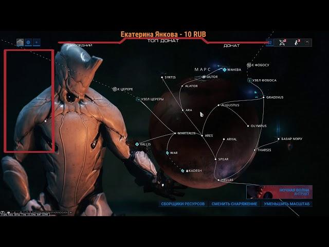 Warframe Играем с нуля, прохождение, фарм.