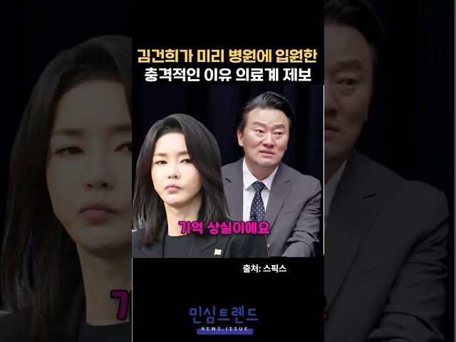 와 김건희는 무엇을 상상하던 그 이상이구나
