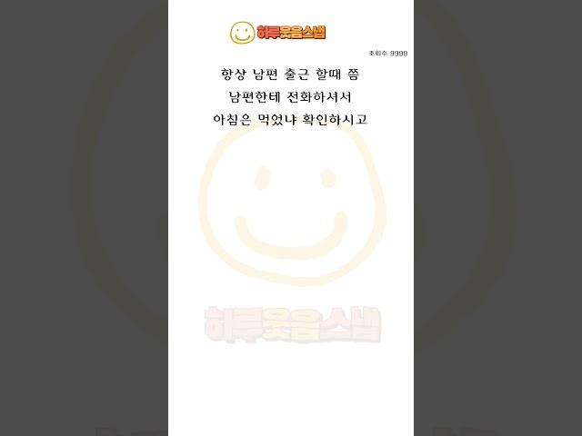 시부모님들