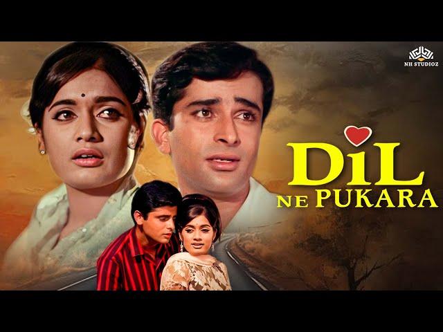 Shashi Kapoor, Rajshree & Mehmood Ki Classic Hit Movie - Dil Ne Pukara Full Movie