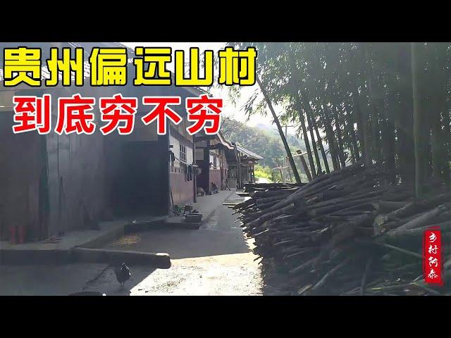 They say that Guizhou is backward, let’s take a look at the real remote rural areas of Guizhou