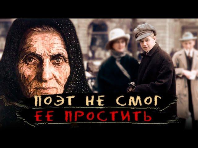 Несчастная судьба матери Сергея Есенина. Неизвестные факты о Татьяне Есениной