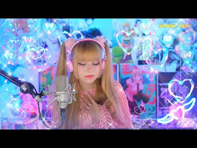 Кристина Ашмарина - Не плачь