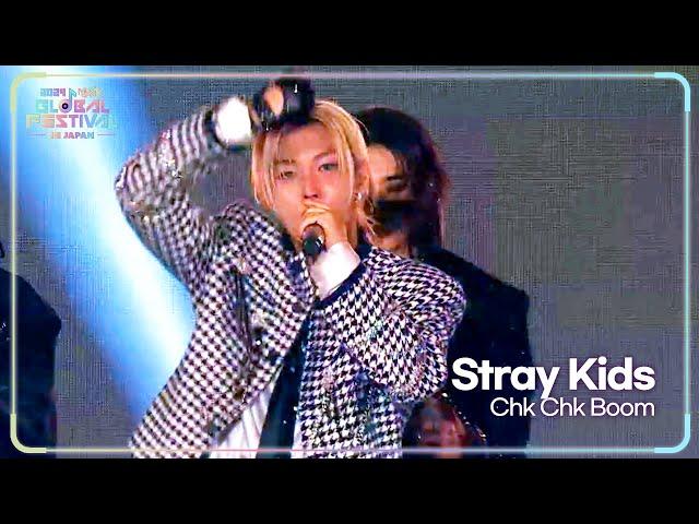 Chk Chk Boom - Stray Kids 스트레이키즈 [2024 MUSIC BANK GFJ] | KBS WORLD TV 241219