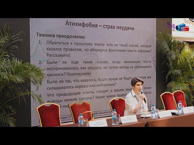 Преодоление перфекционизма. Страх неудачи. Евгения Кириллова.