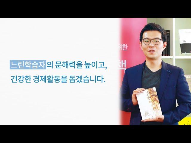 [기업소개] 사단법인 피치마켓