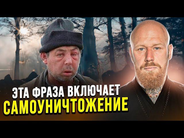 Как Поставить на Место Одной Фразой (ЗАПРЕТНАЯ ПСИХОЛОГИЯ)