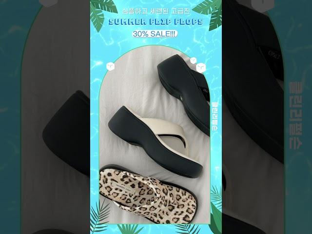 클린리펄슨 여자 여름 수제 송치 호피 레오파드 통굽 키높이 쪼리 슬리퍼 #shoes #sandals