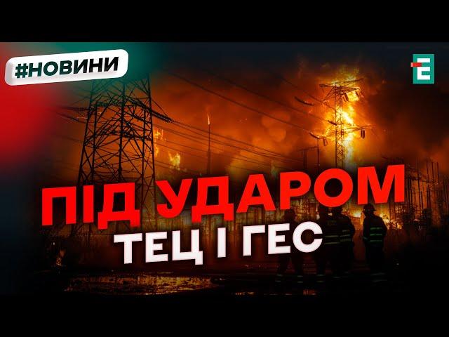 ️ ТЕРМІНОВО ️ Окупанти масовано атакують енергетику крилатими ракетами