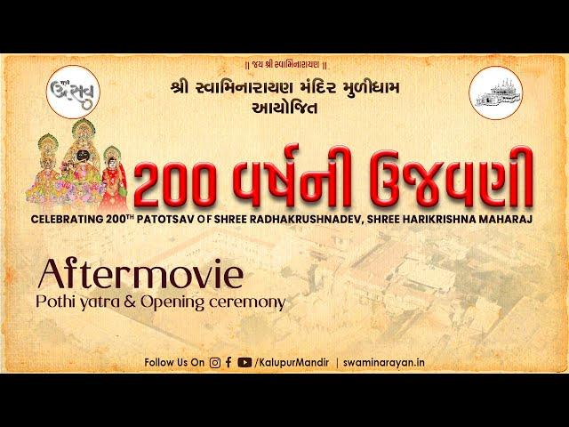 Aftermovie Pothi Yatra & Opening Ceremony Muli Mandir - 200 Years Utsav