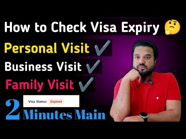 How to check visit visa expiry date in Saudi Arabia | how to check visit visa extended or not | KSA