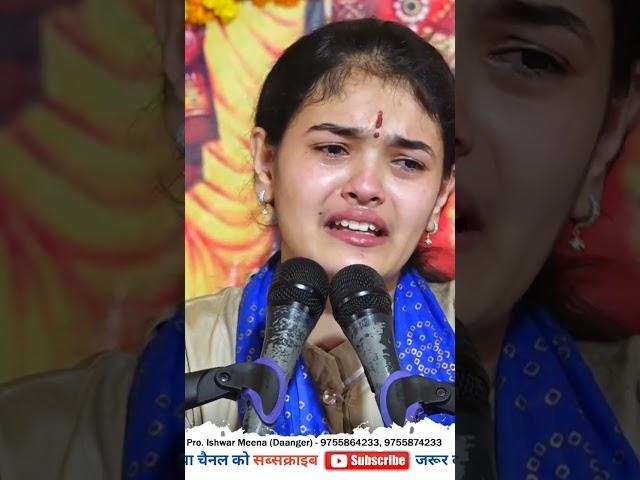 कृष्ण जी को याद #ananyasharma #dpsdarshan #jayakishoribhajan #lyricalshyambhajan