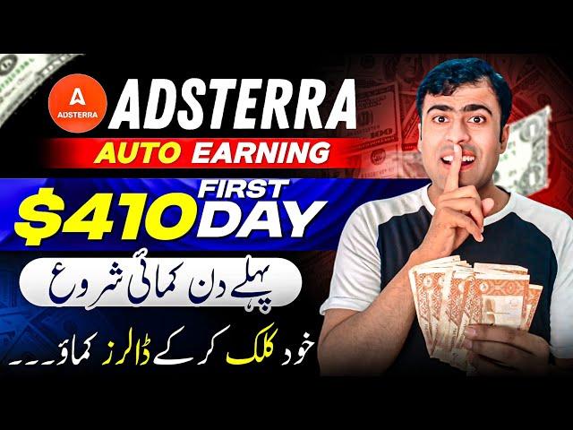 Adsterra New Trick 2025 | Adsterra New High Cpm Trick | NEW Earning Method | Adsterra earning trick