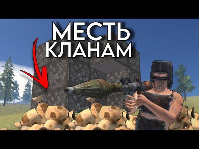 СЛАДКАЯ МЕСТЬ КЛАНАМ! ВЫЖИВАНИЕ НА PRIME В Oxide: Survival Island