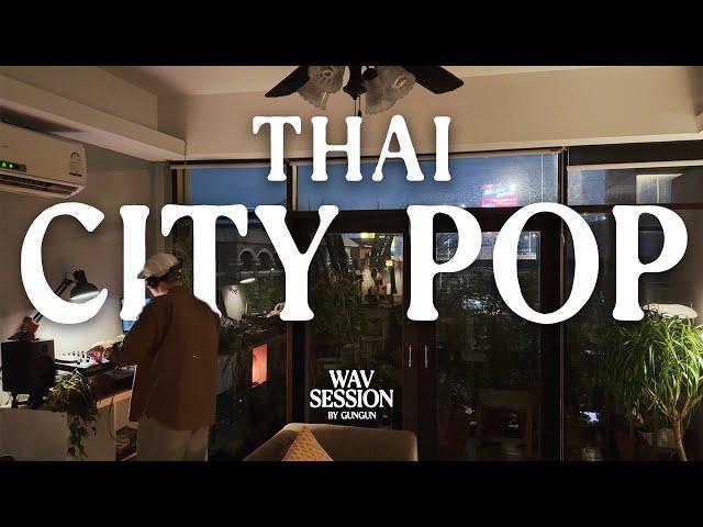 Wav Session 20 : Thai City Pop [ 20 Tracks ]