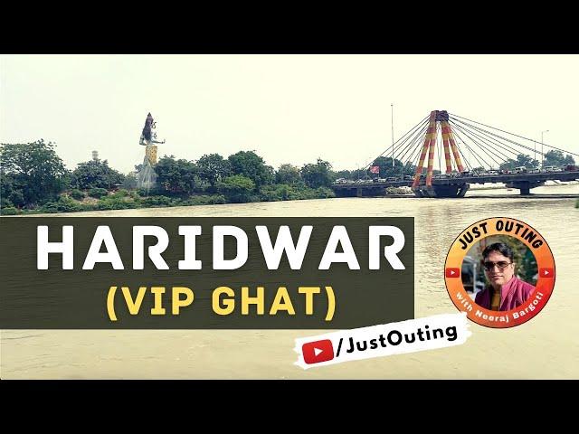 Delhi to Haridwar by road | हरिद्वार में वीआईपी स्नान घाट #haridwar