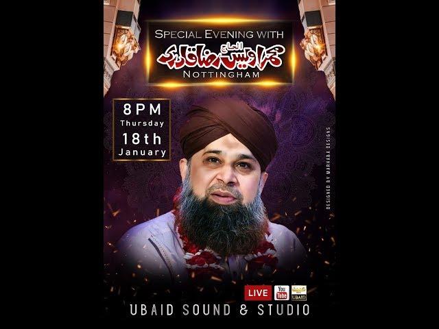 SPECIAL EVENING WITH ALHAJ OWAIS RAZA QADRI [NOTTINGHAM]