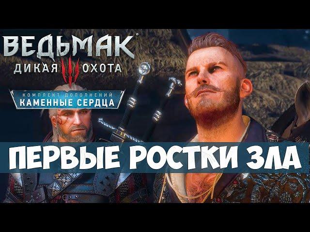 Моя трансляцияThe Witcher 3: Wild Hunt — это ролевая экшн-игра Прахаждение .rtmp://a.rtmp.youtube.co