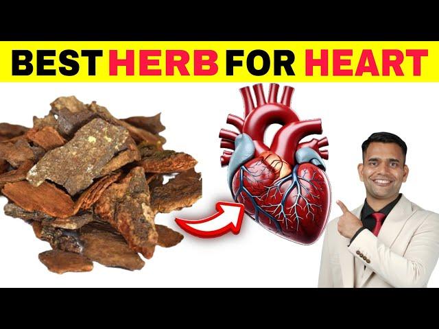 1 Herb To Unclog Your Arteries and Prevent Heart Attack - Dr. Vivek Joshi