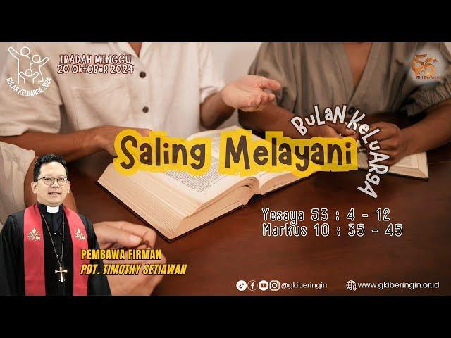 Ibadah Minggu (Bulan Keluarga) |  “SALING MELAYANI" | 20 Oktober 2024