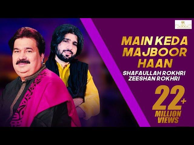 Main Keda Majboor Haan (Menu Neend Ni Andi  ) Shafaullah Rokhri Zeeshan Rokhri