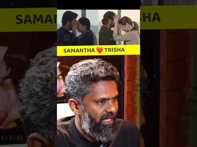 96 ️ Trisha vs Samantha – Acting Comparison by Director Prem Kumar | Sethupathi Vs Sharwanand