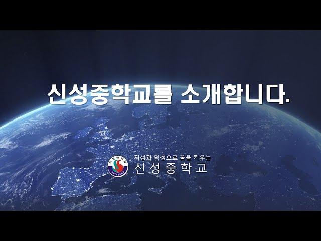 2020학교홍보영상