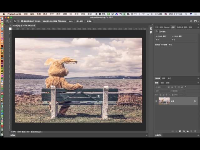 1.Photoshop超簡單：檢視放大移動照片