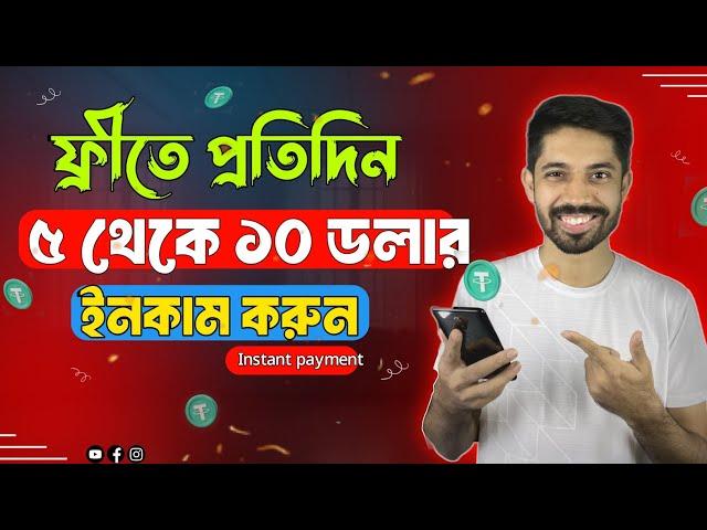 Taka income best site 2025 | kivabe online theke income korbo | best earning site bangla