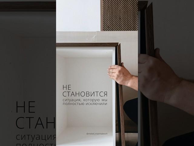 Достижение идеальной точности мебели и попадания в размеры помещения без зазоров