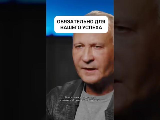 РЕЗУЛЬТАТ ГАРАНТИРОВАН#психология #успех #бизнес #инвестиции #мышление #интервью #мотивациянауспех
