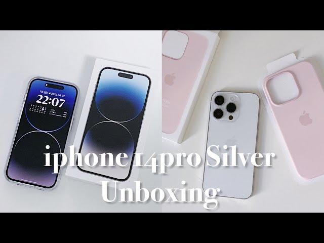  아이폰 14pro 실버 언박싱/후기  쿠팡 사전예약 | 에이스토어 | 아이폰 오픈런 | iphone 14pro silver  | 아이폰11 동영상 화질 간단 비교