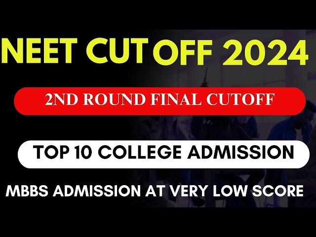 NEET 2024 Counselling Round 2nd Cut Off | neet second round counselling 2024| AIQ cut off NEET 2024