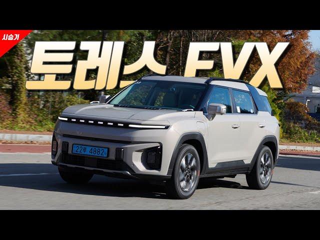 처음 만든 전기차가 이 정도? KGM 토레스 EVX 시승기
