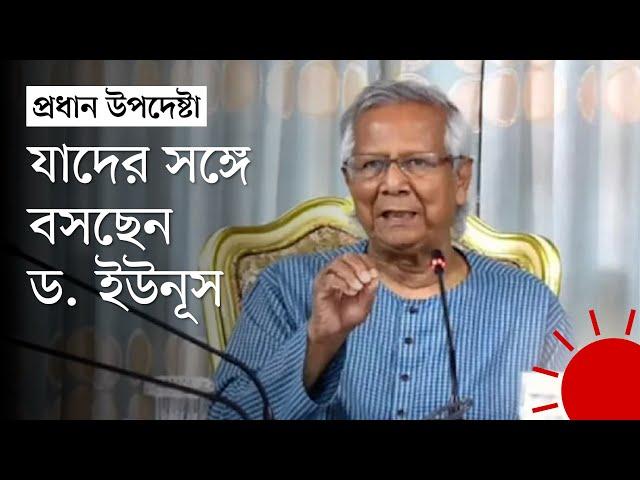 প্রধান উপদেষ্টা সবাইকে জাতীয় ঐক্যের ডাক দেবেন: প্রেস সচিব | Propaganda against Bangladesh