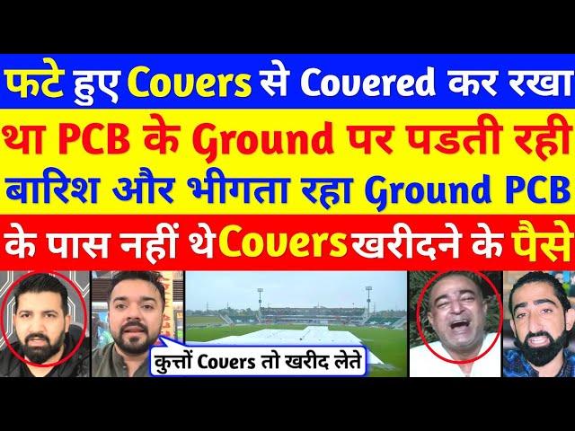 Pak Media Reaction Could Not Buy PCB Covers Ground Got Drenched In Rain | PAK vs BAN