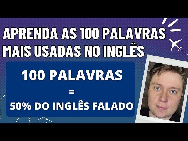 ESSAS SÃO AS 100 PALAVRAS MAIS USADAS NO INGLÊS - (COMPÕEM 50% DO INGLÊS FALADO NO DIA A DIA)