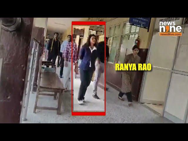 Kannada Actor Ranya Rao in DRI Custody Over Gold Smuggling Case | Arrest | News9