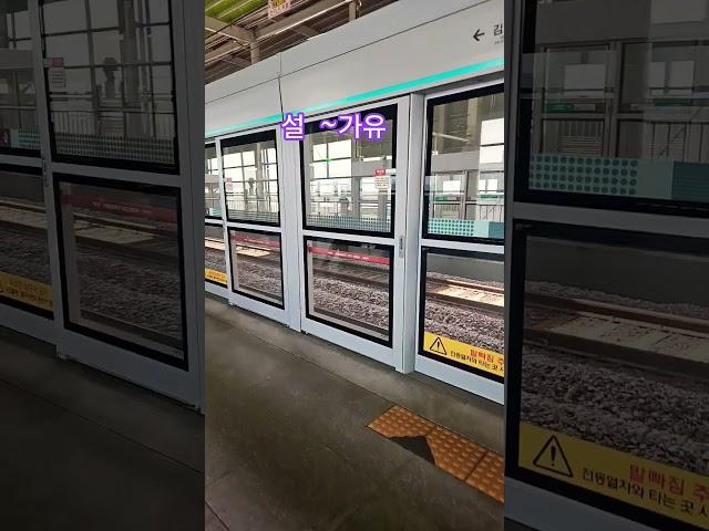 기차역에서  #서울행   #명동성당