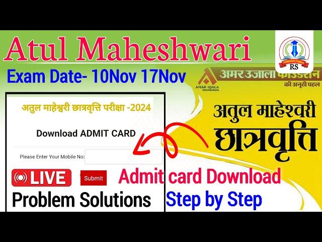 LIVE Atul Maheshwari ka Admit card kaise download kare, Atul Maheshwari Scholarship 2024 admit card