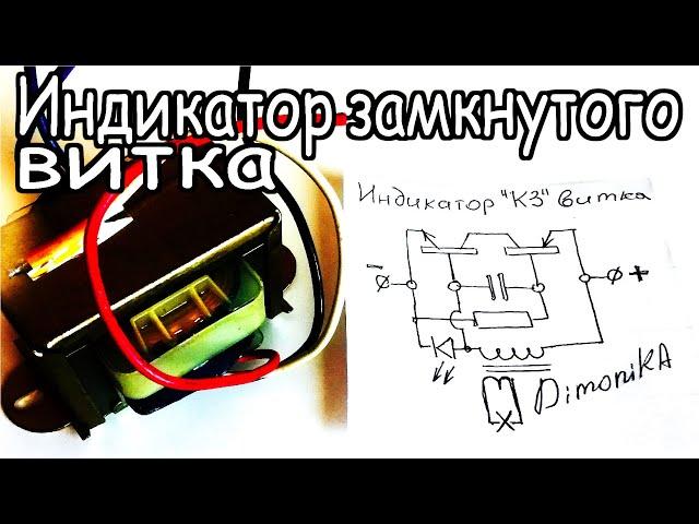 За такую СХЕМУ ЭЛЕКТРОНЩИКИ продадут последний свой паяльник [Электрик от Бога]