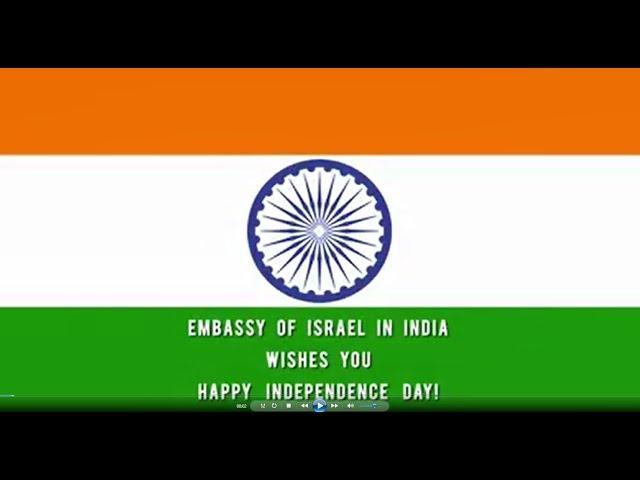 Israel Wishes Happy Independence Day to India