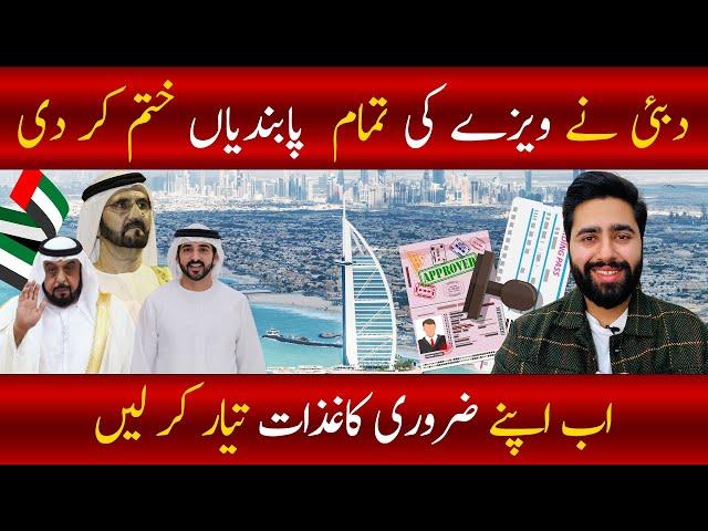 Dubai visit visa new update 2024 | Dubai jobs for pakistani | Dubai visa update