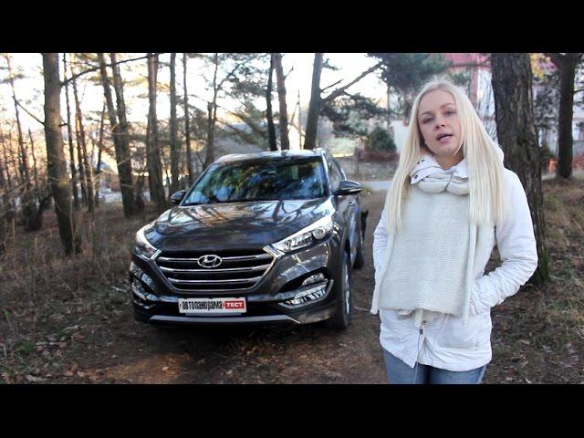 Hyundai Tucson обзор и тест-драйв Автопанорама