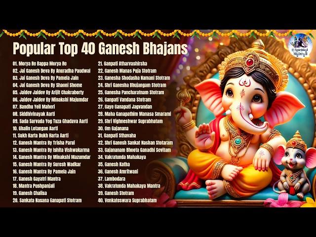 Top 40 Ganesh Bhajans | Nonstop Bhakti Songs | Ganesh Chaturthi Song | Popular Ganesh Bhajan