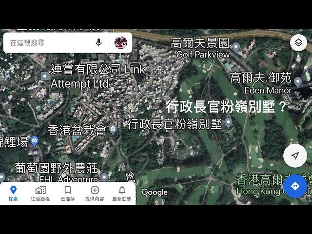 《Google地圖》Google地圖上的奇怪名