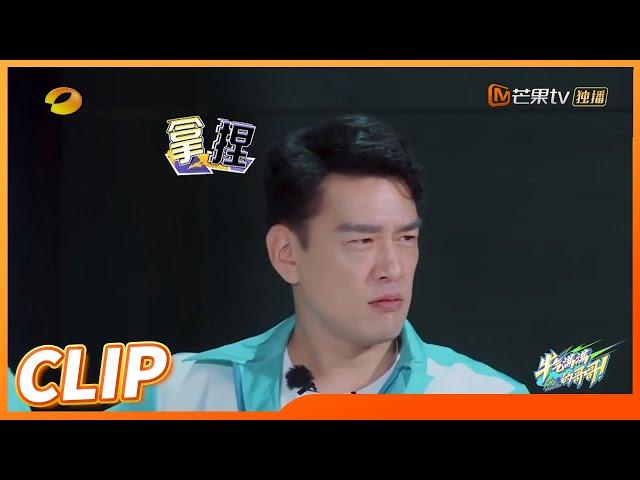 不愧是“商务霸总”！王耀庆与节目组“默契十足” 小哥队都惊呆了！《牛气满满的哥哥》 The Irresistible S2  EP1丨MangoTV