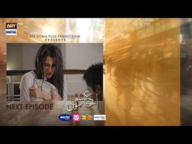 Aye Ishq e Junoon Episode 3 | Teaser | Ushna Shah | Sheheryar Munawar | ARY Digital